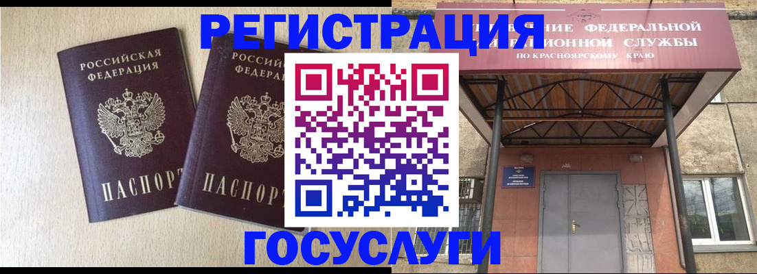 найти адрес прописки в Апрелевке